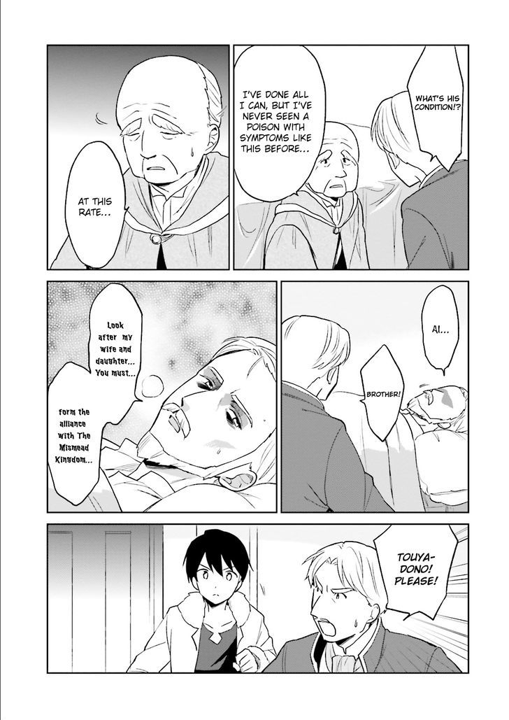 In Another World With My Smartphone Chapter 9 page 13 - Chapter 9