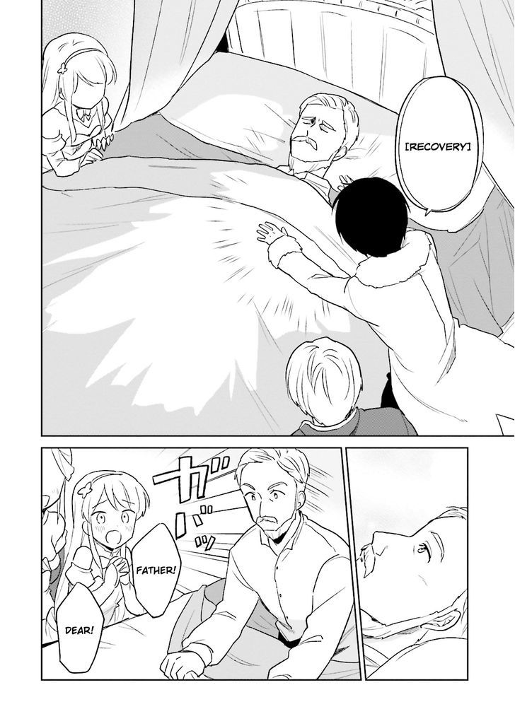 In Another World With My Smartphone Chapter 9 page 14 - Chapter 9