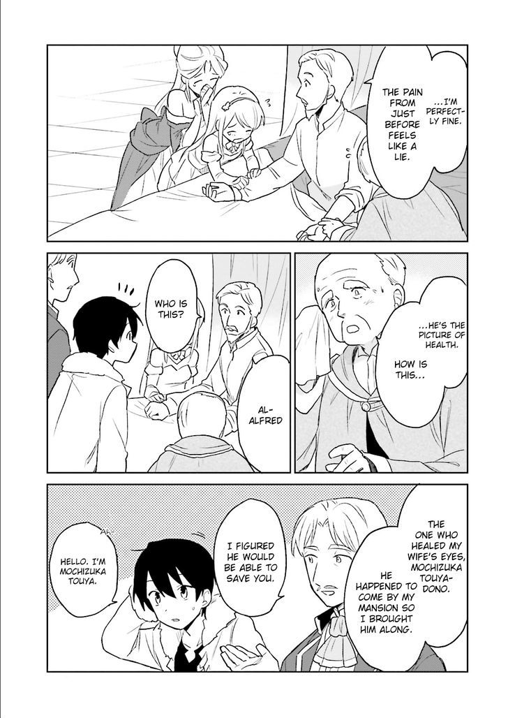 In Another World With My Smartphone Chapter 9 page 15 - Chapter 9