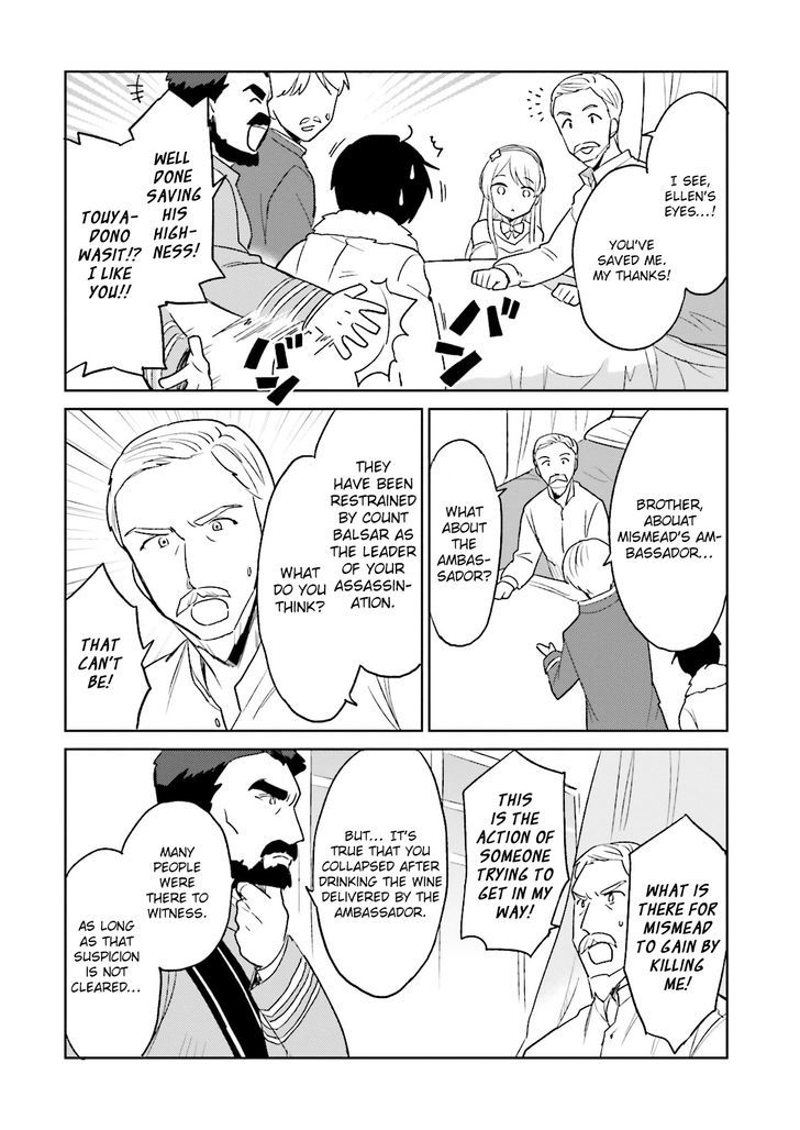 In Another World With My Smartphone Chapter 9 page 16 - Chapter 9