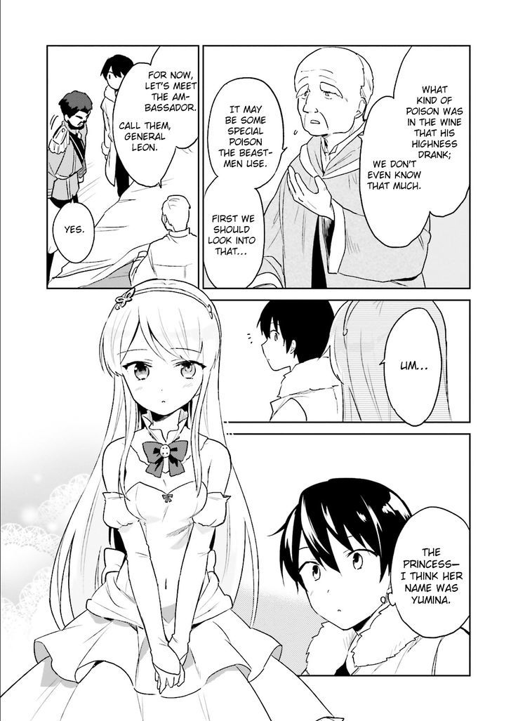 In Another World With My Smartphone Chapter 9 page 17 - Chapter 9