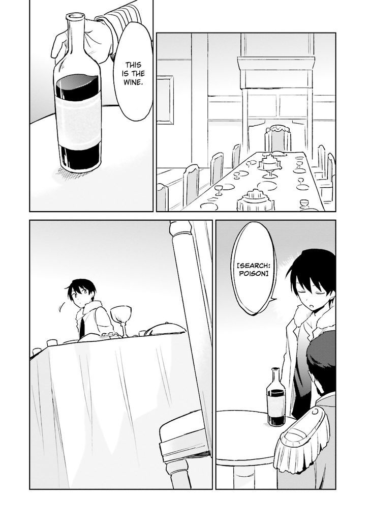 In Another World With My Smartphone Chapter 9 page 22 - Chapter 9