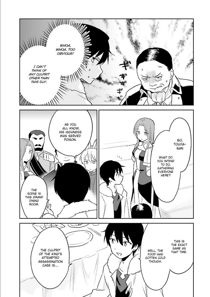 In Another World With My Smartphone Chapter 9 page 25 - Chapter 9