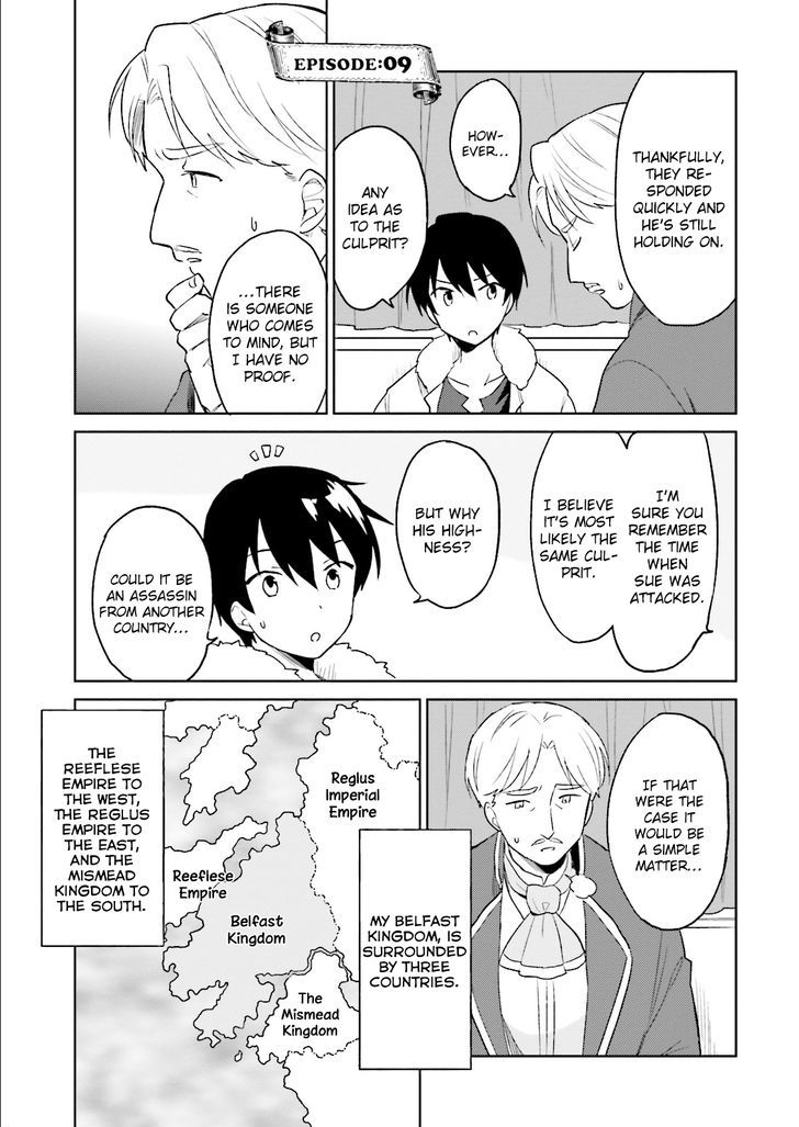 In Another World With My Smartphone Chapter 9 page 3 - Chapter 9