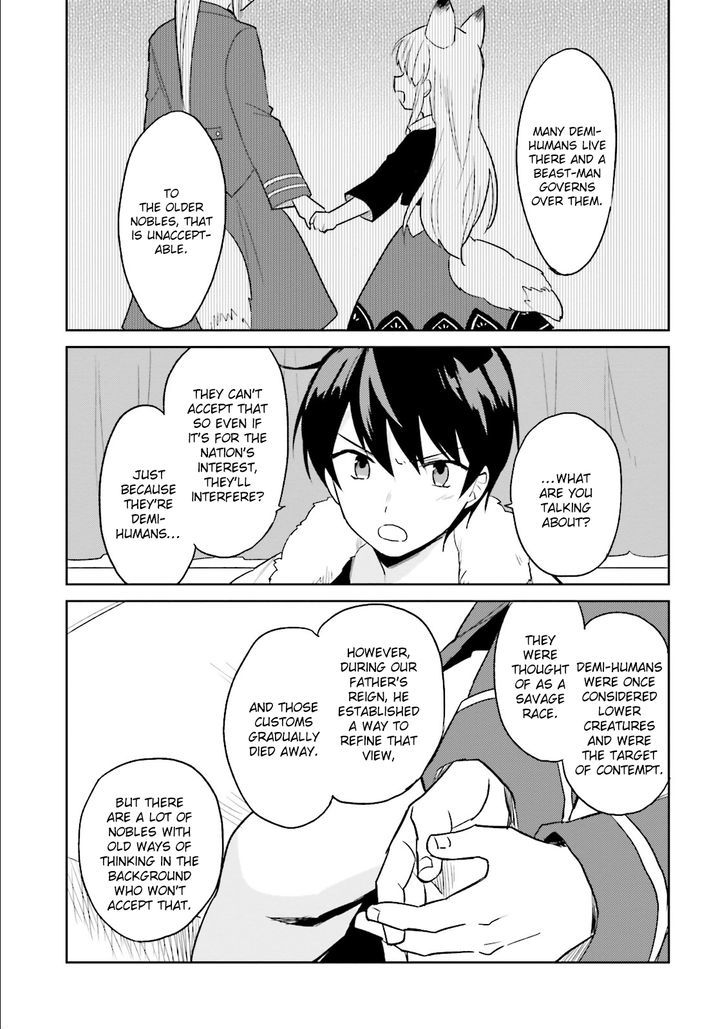 In Another World With My Smartphone Chapter 9 page 5 - Chapter 9
