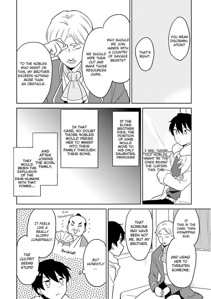 In Another World With My Smartphone Chapter 9 page 6 - Chapter 9