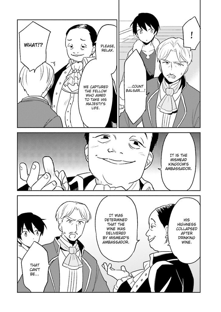 In Another World With My Smartphone Chapter 9 page 8 - Chapter 9