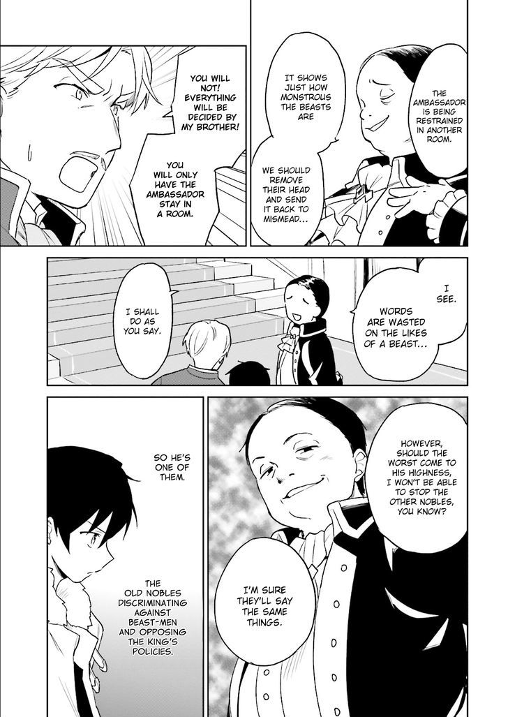 In Another World With My Smartphone Chapter 9 page 9 - Chapter 9