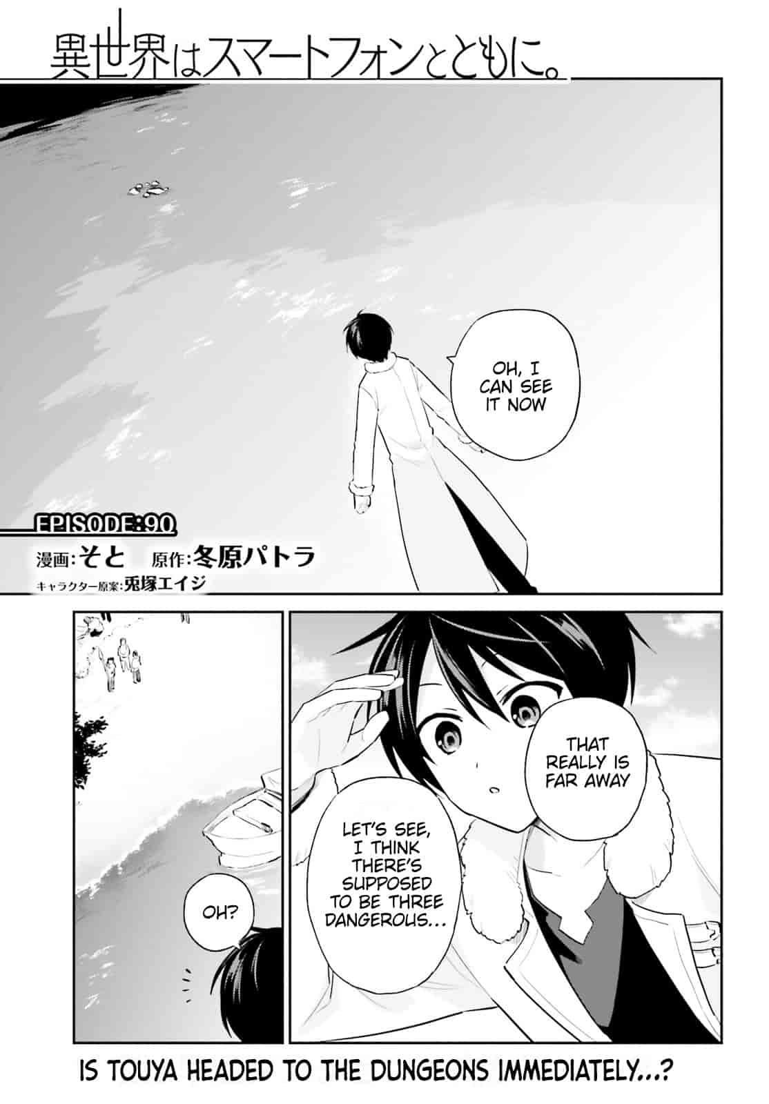 In Another World With My Smartphone Chapter 90 page 1 - Chapter 90