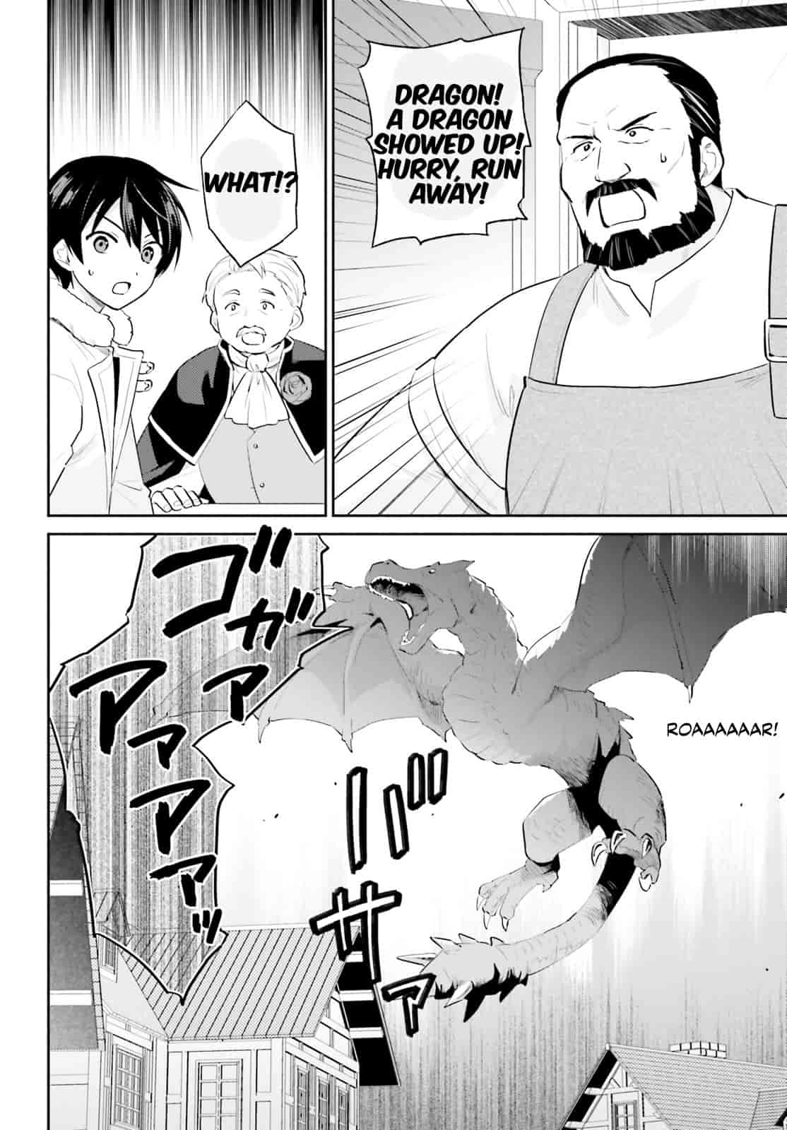 In Another World With My Smartphone Chapter 90 page 12 - Chapter 90
