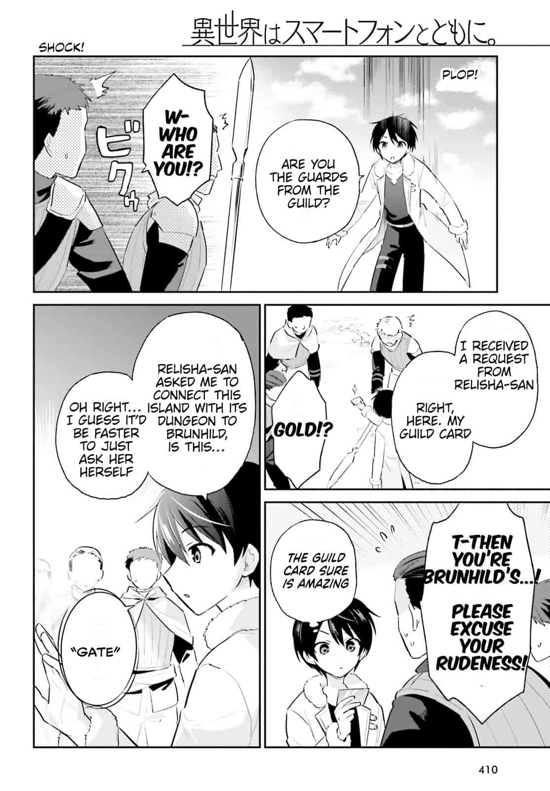 In Another World With My Smartphone Chapter 90 page 2 - Chapter 90