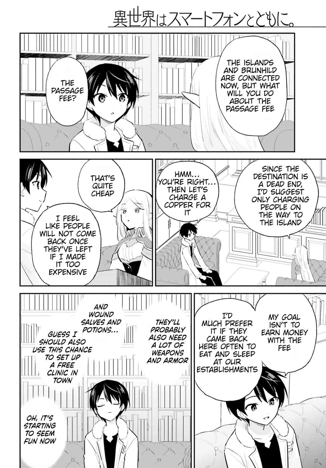 In Another World With My Smartphone Chapter 90 page 6 - Chapter 90