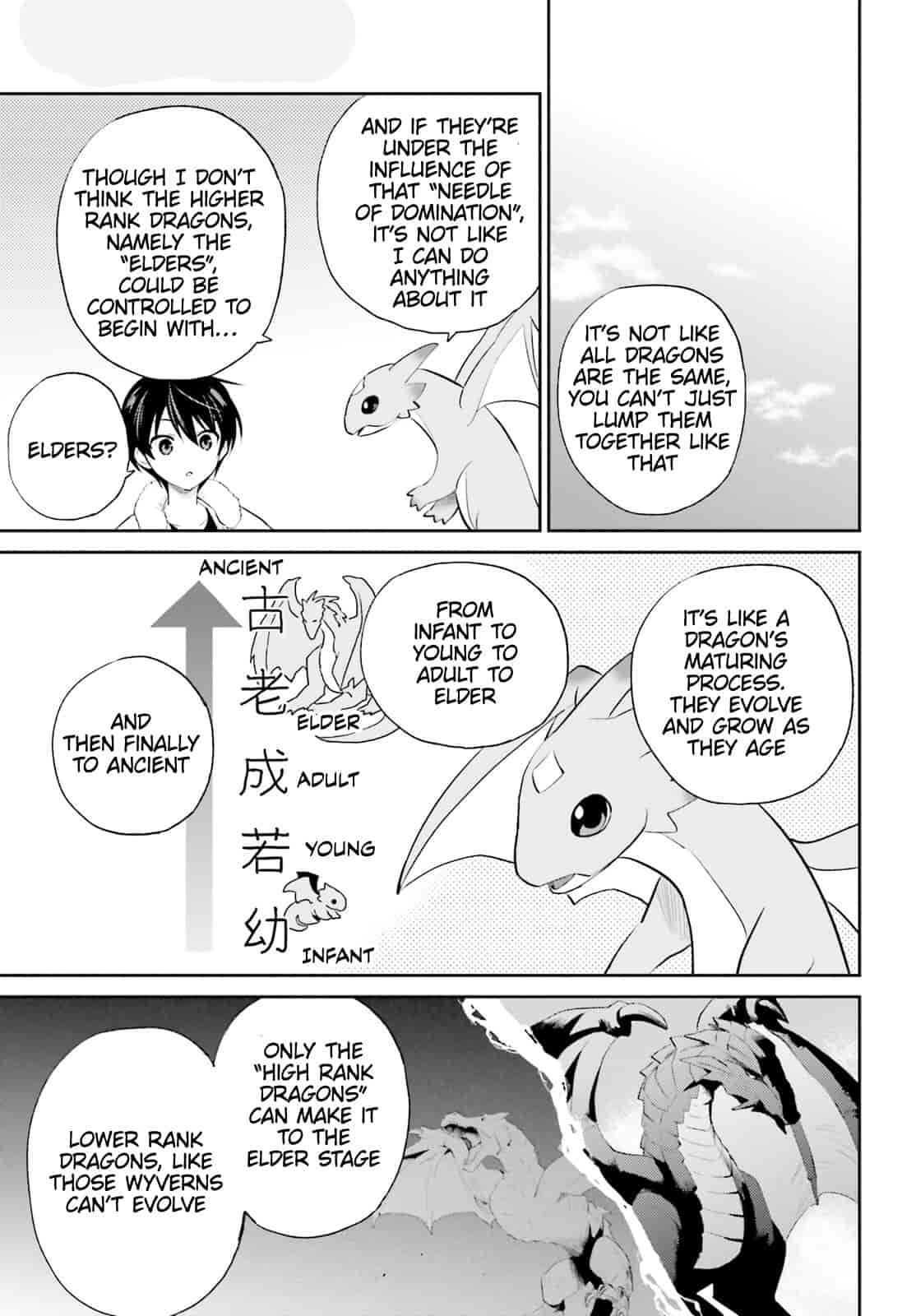 In Another World With My Smartphone Chapter 91 page 19 - Chapter 91