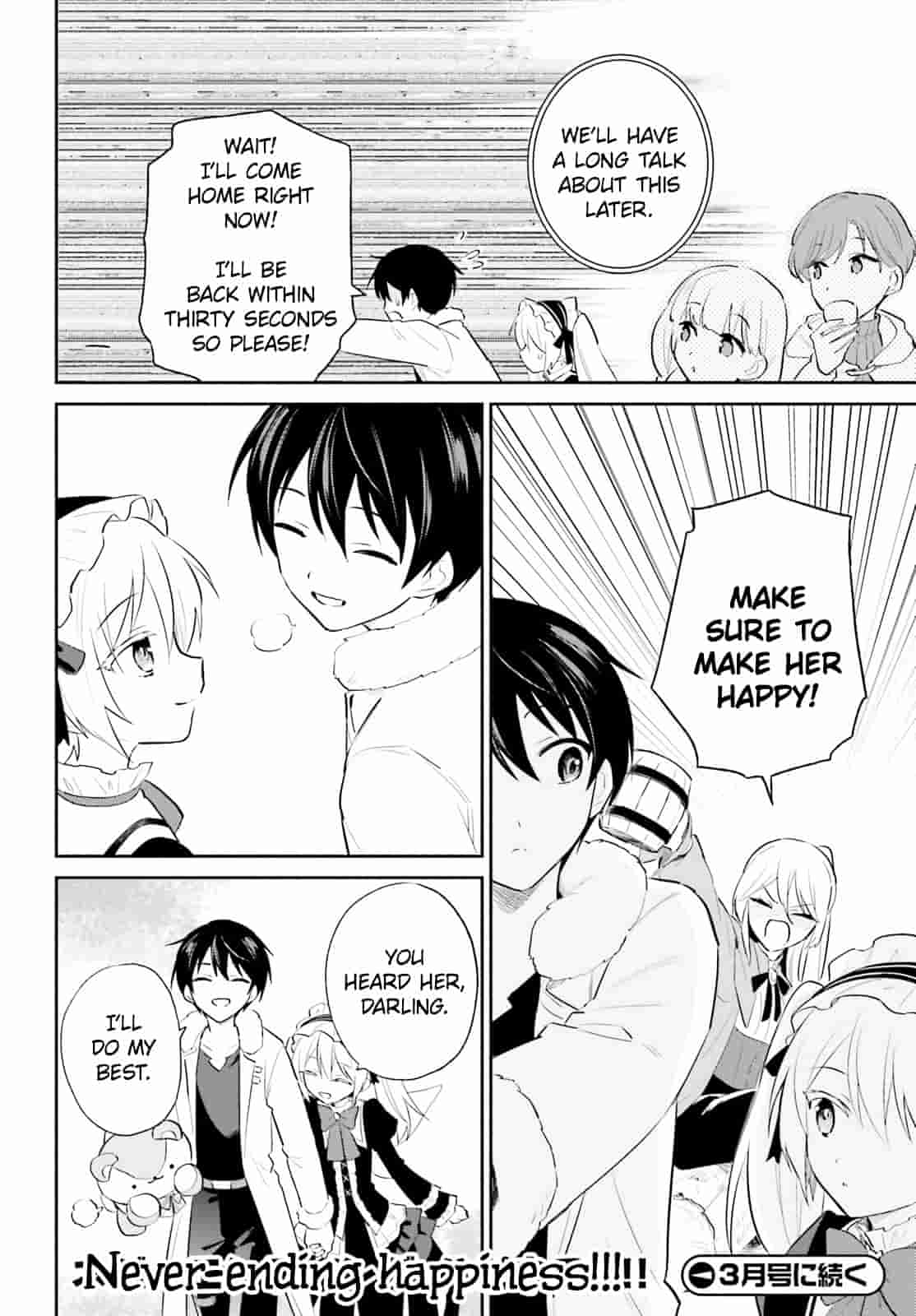 In Another World With My Smartphone Chapter 97 page 26 - Chapter 97