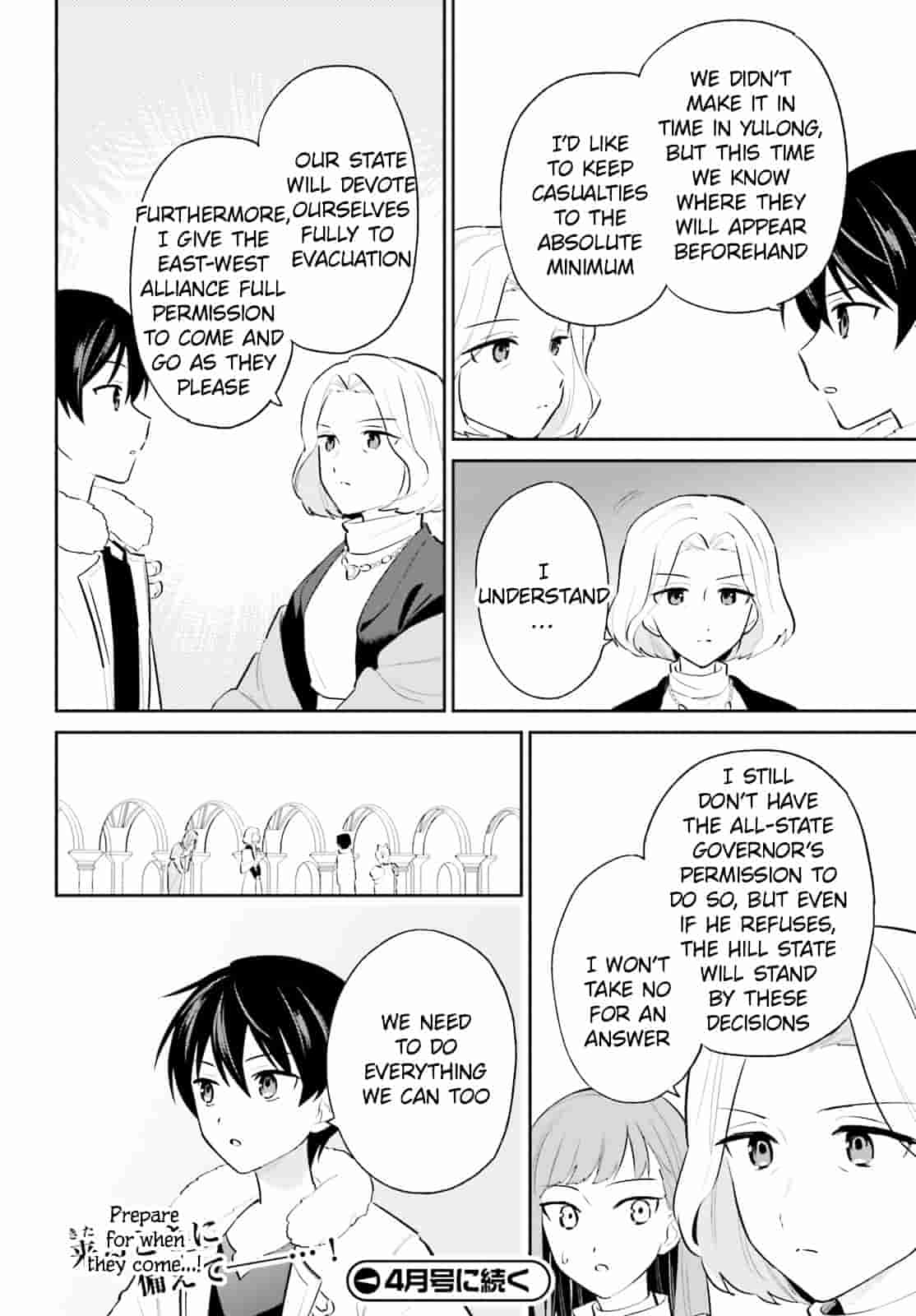 In Another World With My Smartphone Chapter 98 page 16 - Chapter 98