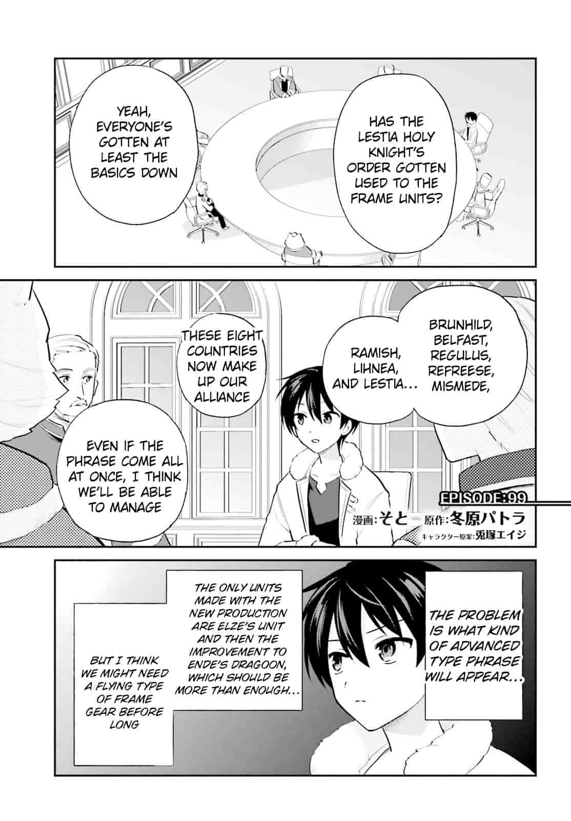 In Another World With My Smartphone Chapter 99 page 1 - Chapter 99