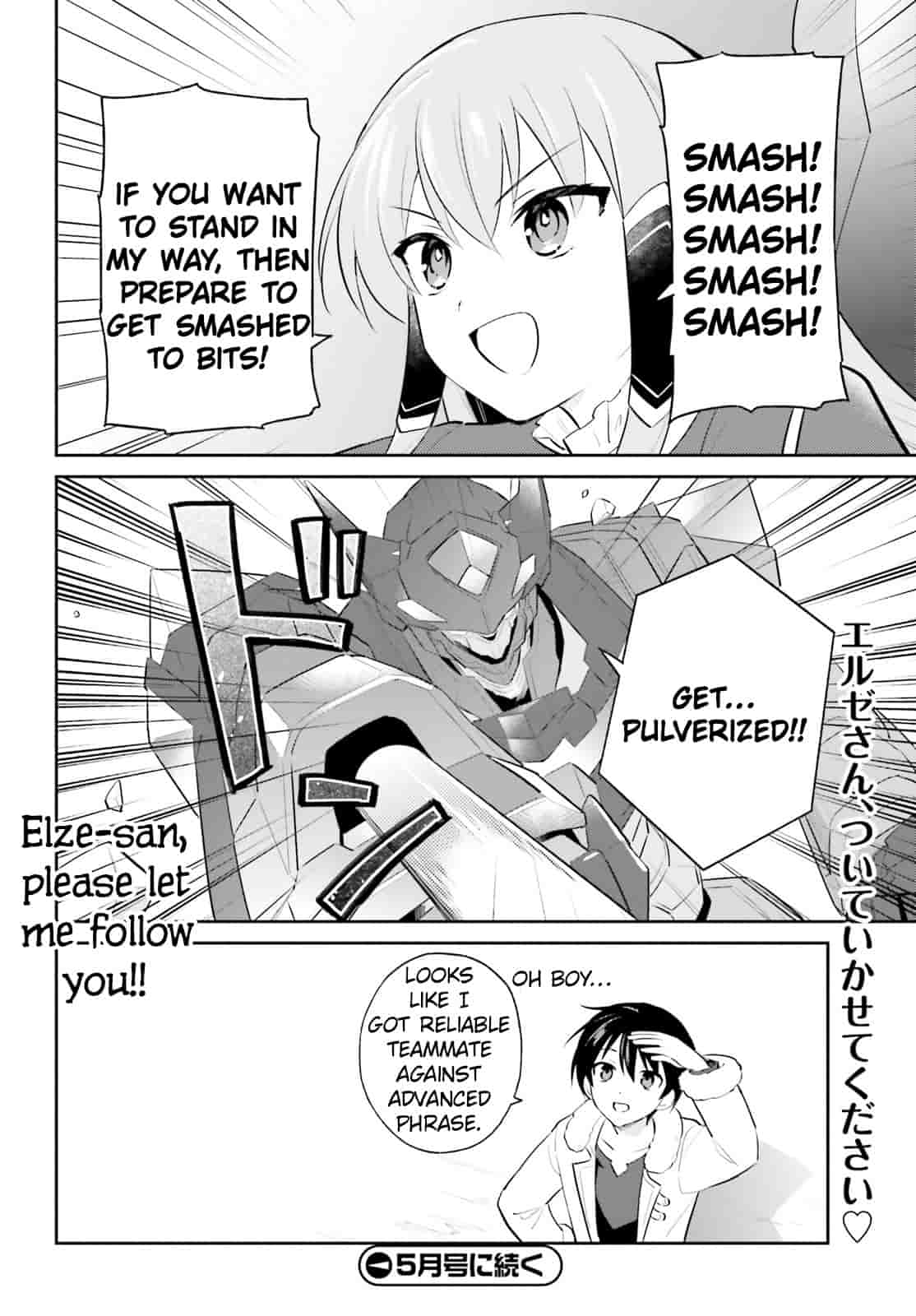 In Another World With My Smartphone Chapter 99 page 18 - Chapter 99
