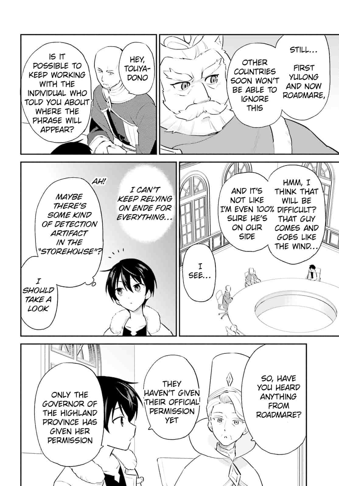 In Another World With My Smartphone Chapter 99 page 2 - Chapter 99