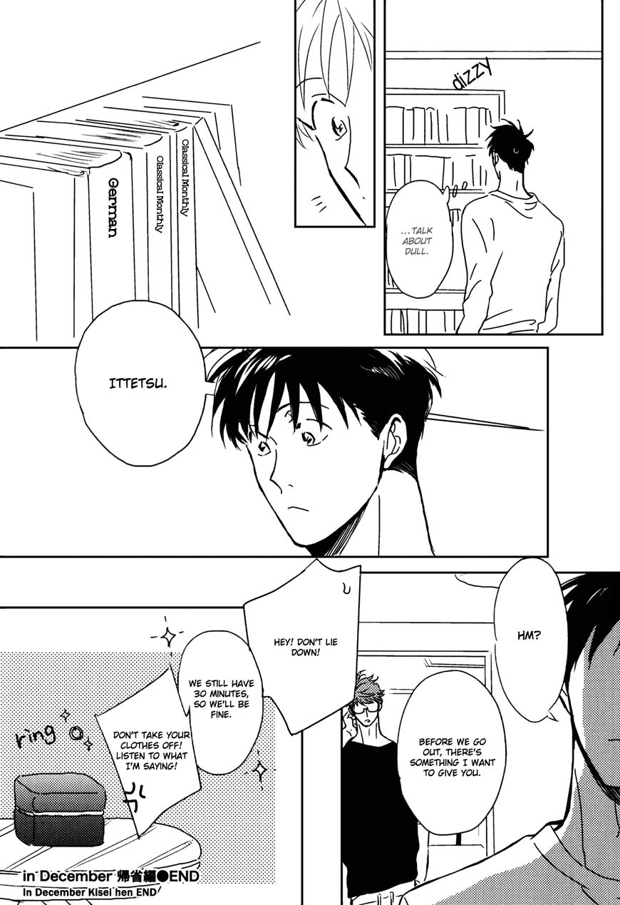 In August Chapter 5.5 page 11 - Chapter 5.5