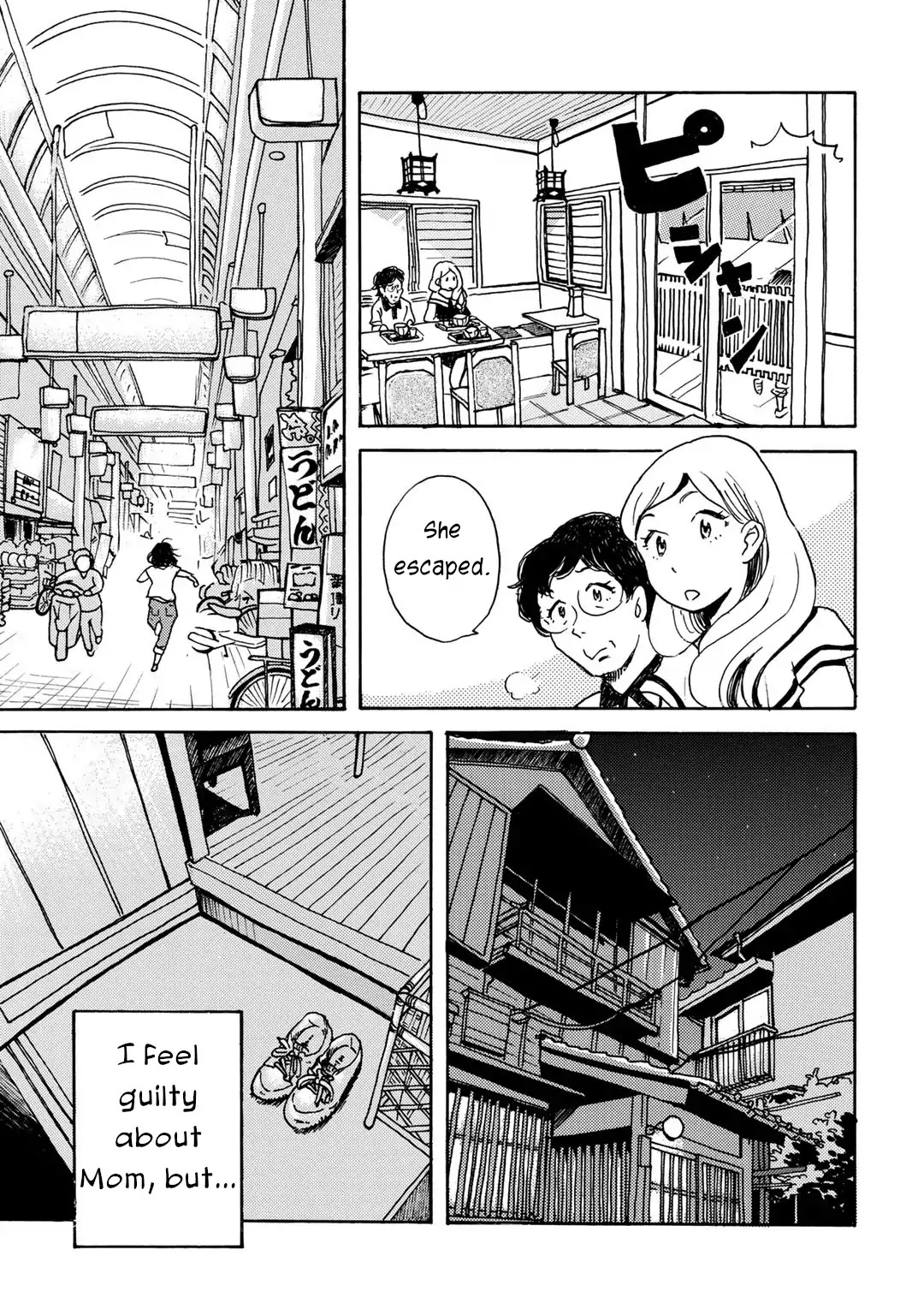 In Between Indigo And Blue Chapter 1 page 17 - Chapter 1: Float. 1