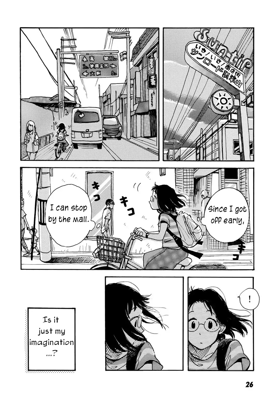 In Between Indigo And Blue Chapter 1 page 24 - Chapter 1: Float. 1