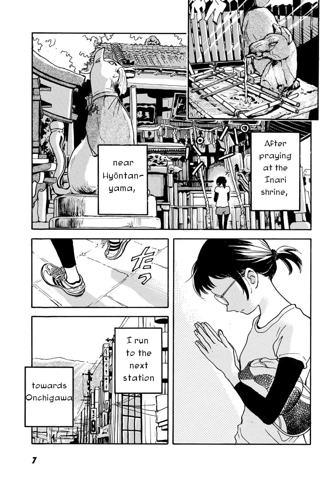 In Between Indigo And Blue Chapter 1 page 5 - Chapter 1: Float. 1