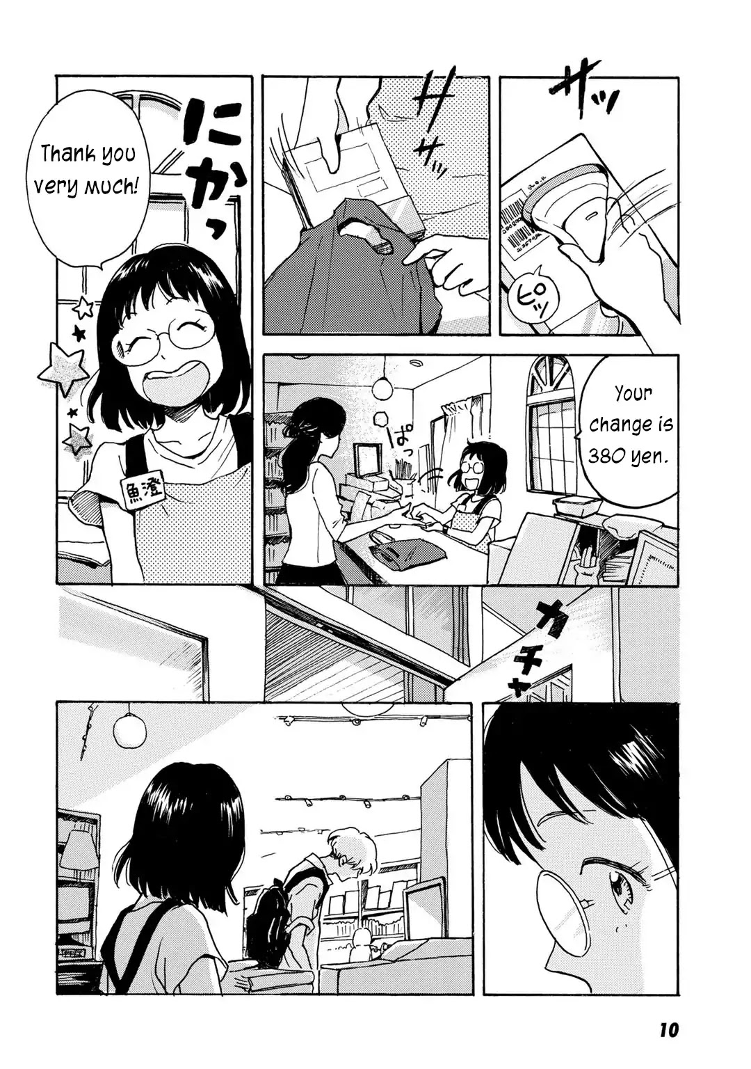 In Between Indigo And Blue Chapter 1 page 8 - Chapter 1: Float. 1