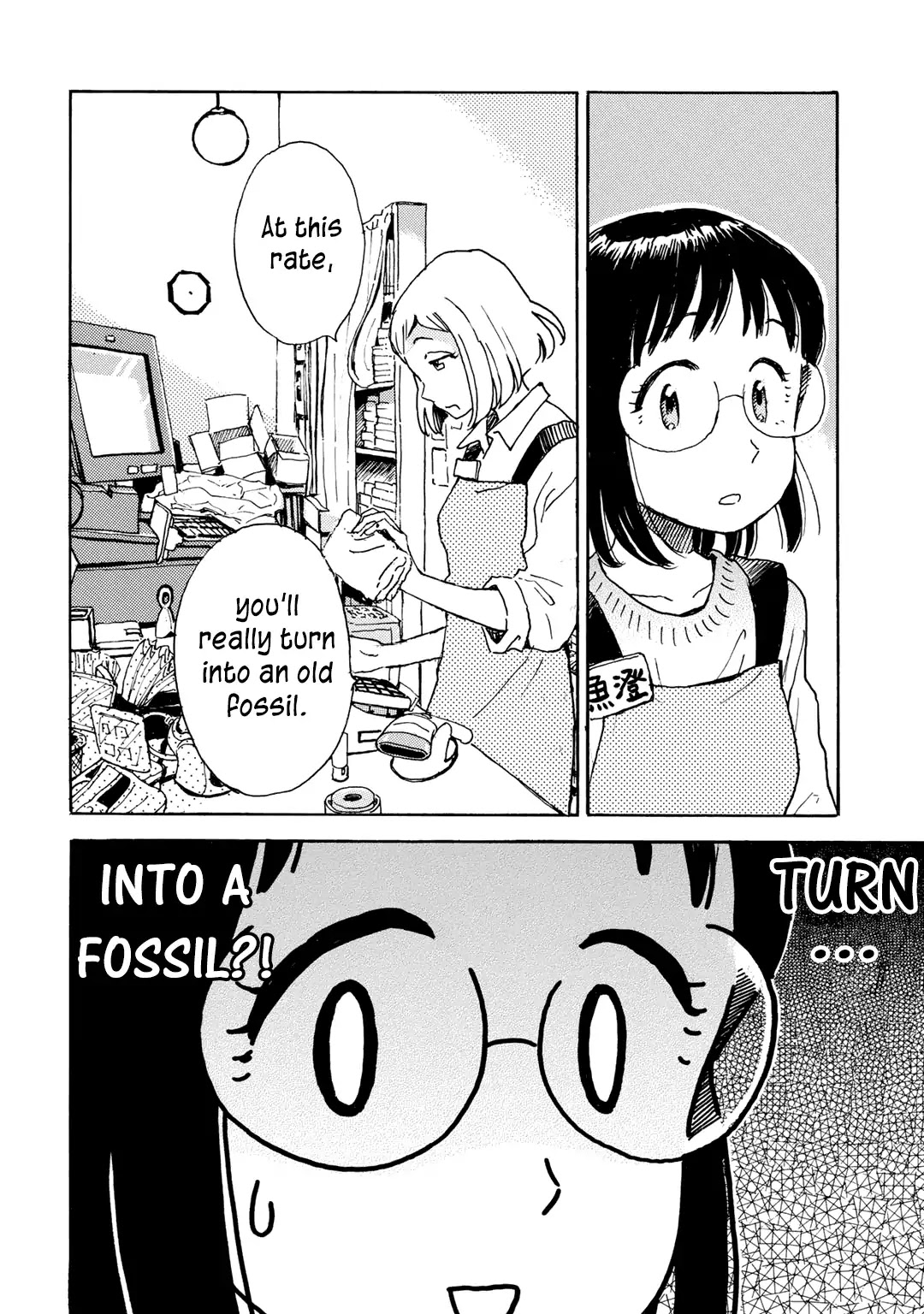 In Between Indigo And Blue Chapter 12 page 13 - Chapter 12: Vol.2 Float. 12