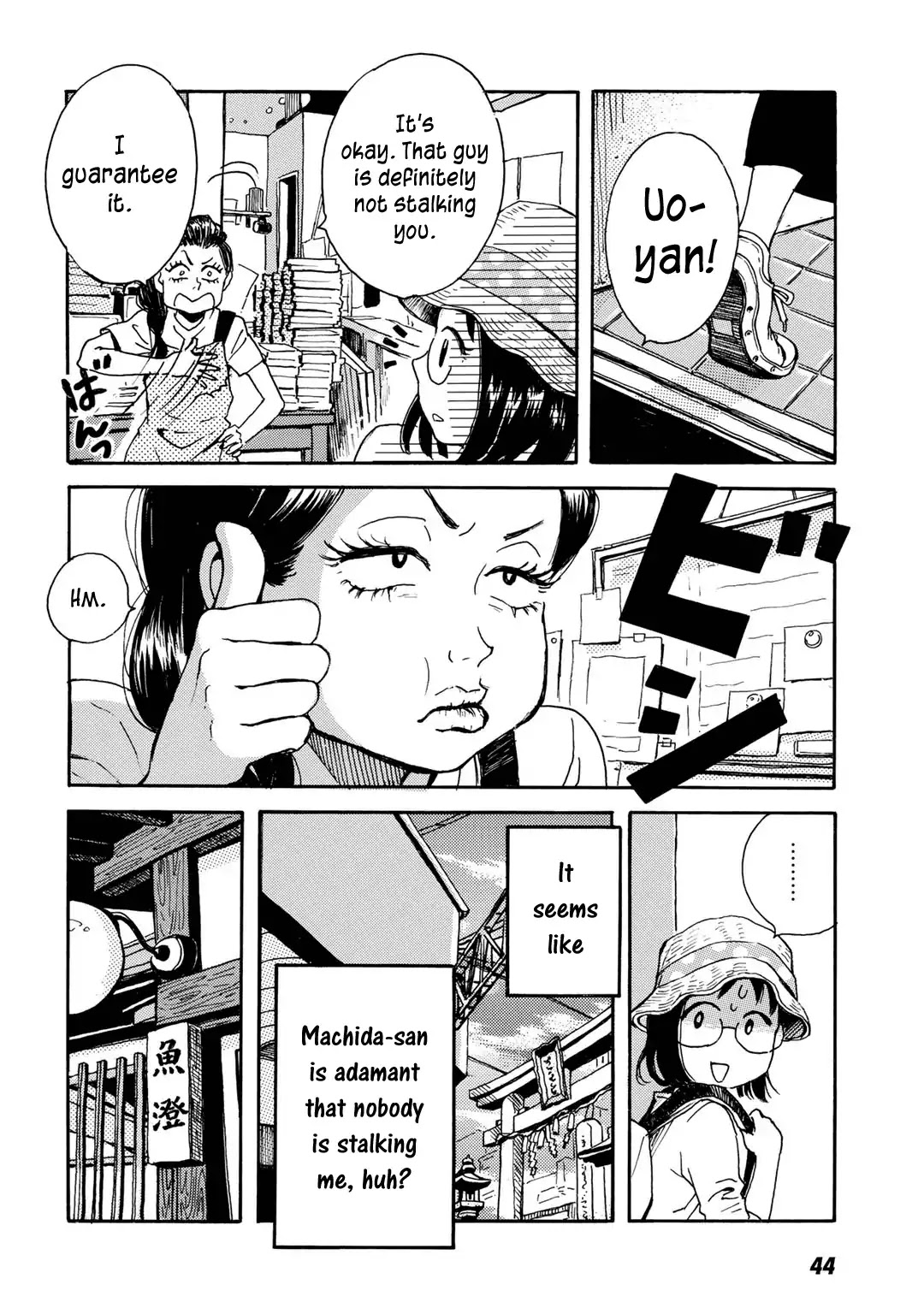 In Between Indigo And Blue Chapter 2 page 12 - Chapter 2: Float. 2