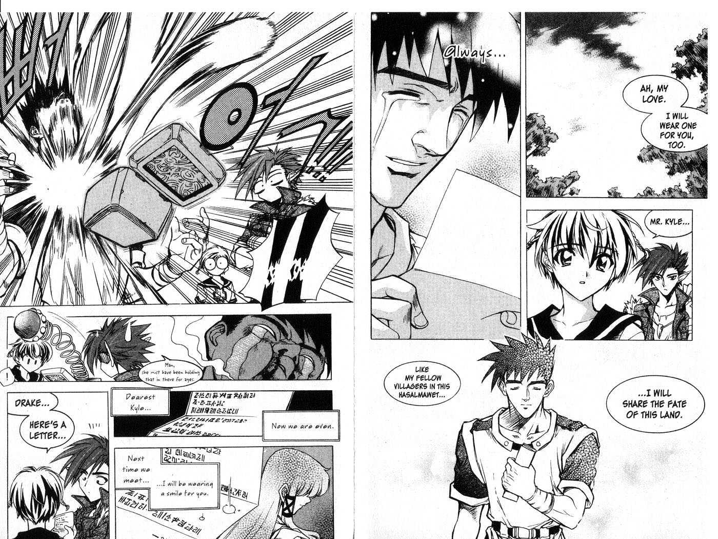 In Dream World Chapter 1.1 page 16 - Vol.01 Chapter 1 : Prologue