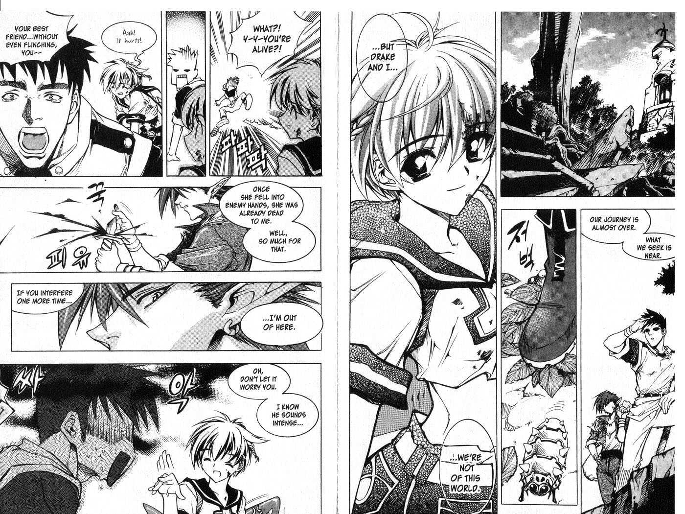 In Dream World Chapter 1.1 page 7 - Vol.01 Chapter 1 : Prologue