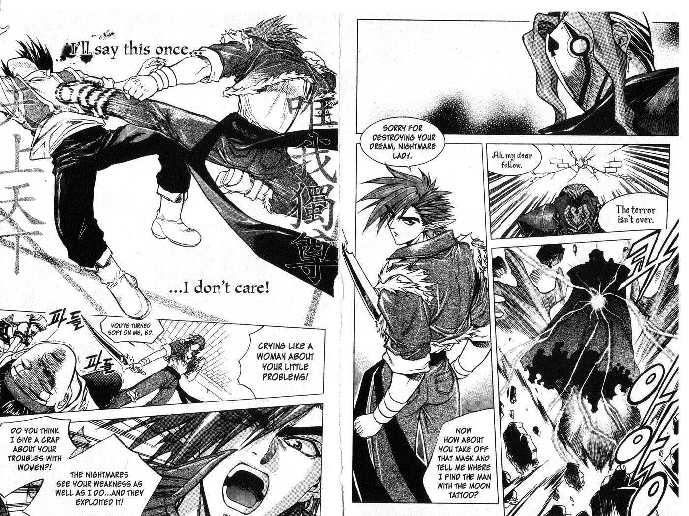 In Dream World Chapter 1.5 page 8 - Vol.01 Chapter 5 : Meeting (4)