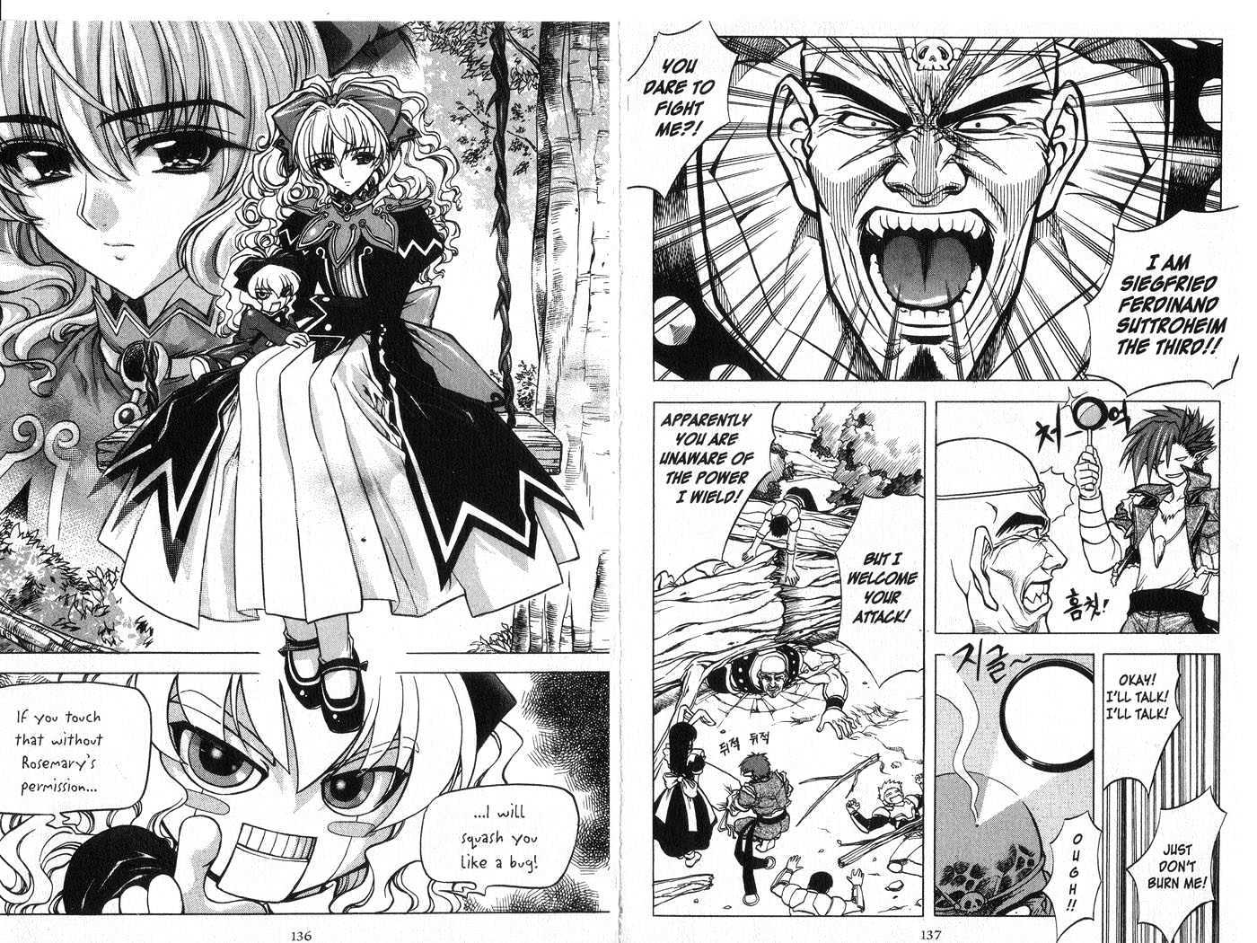 In Dream World Chapter 1.6 page 14 - Vol.1 Chapter 6 : 5: [Continued] \ 6:Rosemary \ 7: Rosemary 2