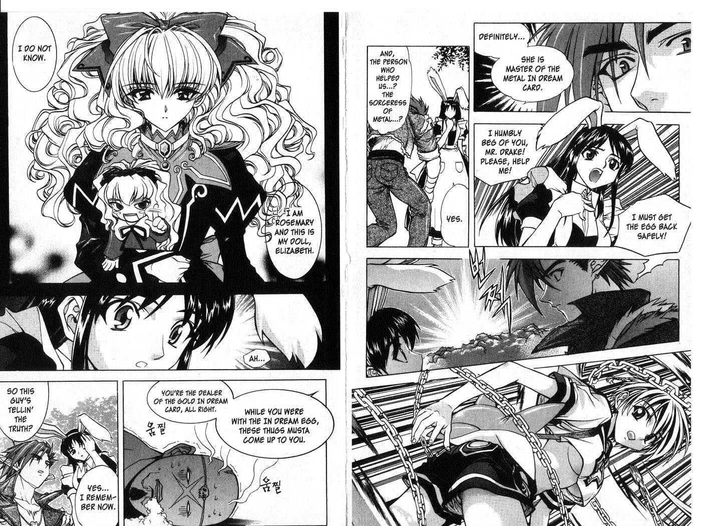 In Dream World Chapter 1.6 page 16 - Vol.1 Chapter 6 : 5: [Continued] \ 6:Rosemary \ 7: Rosemary 2