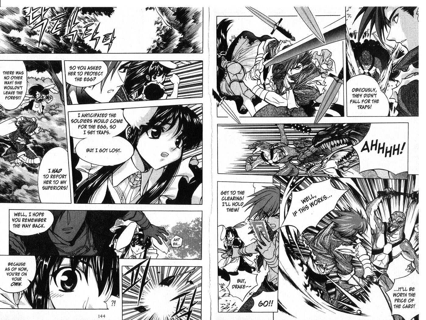 In Dream World Chapter 1.6 page 18 - Vol.1 Chapter 6 : 5: [Continued] \ 6:Rosemary \ 7: Rosemary 2