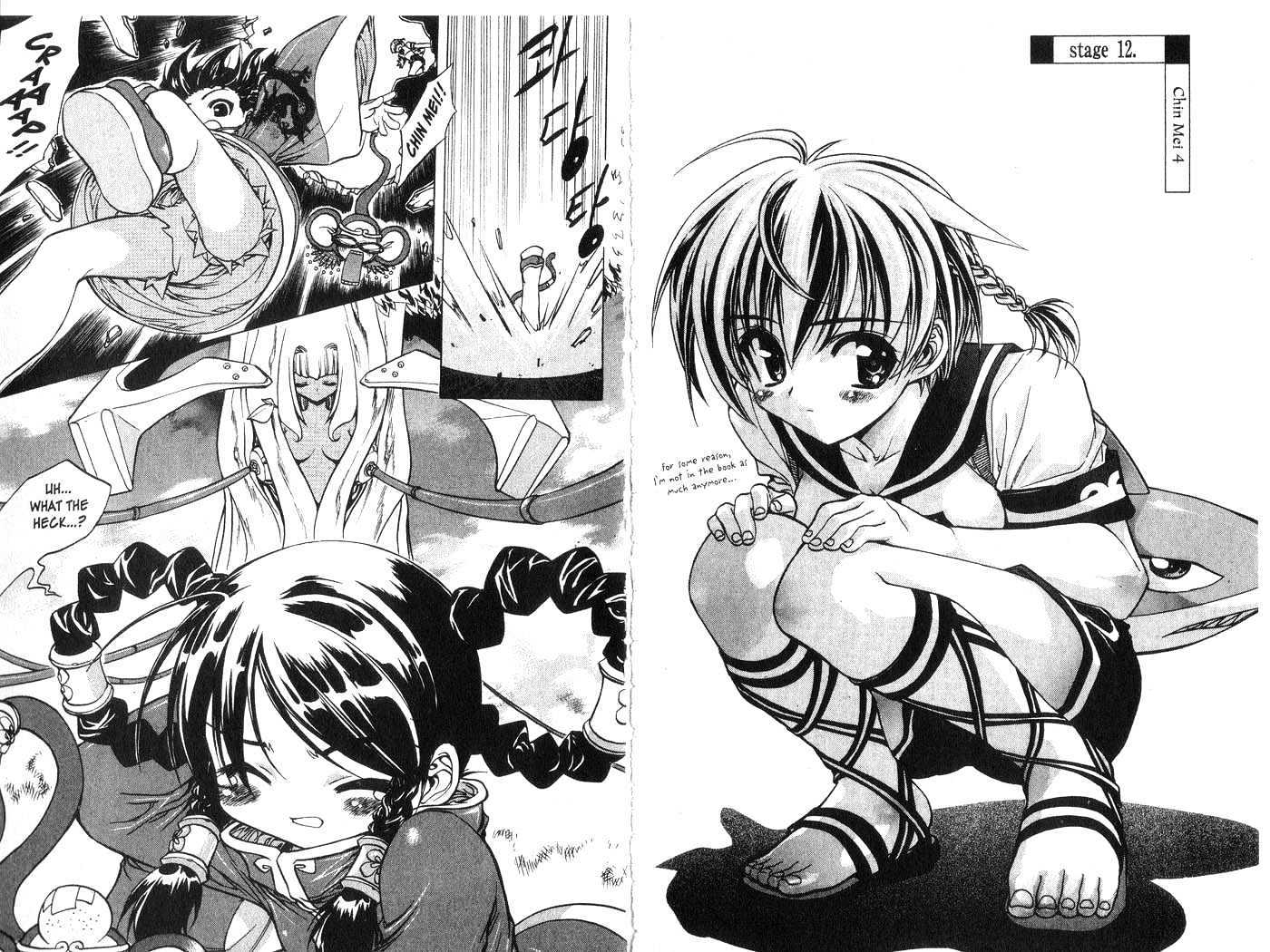 In Dream World Chapter 2.11 page 13 - Vol.2 Chapter 11 : 10: [Continued] \ 11: Chin Mei 3 \ 12: Chin Mei 4