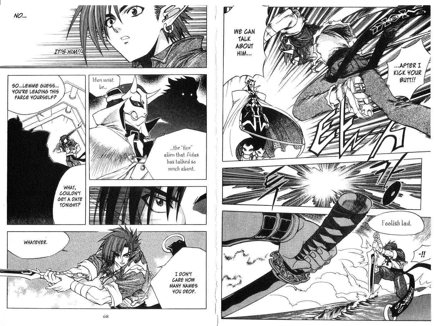 In Dream World Chapter 2.11 page 17 - Vol.2 Chapter 11 : 10: [Continued] \ 11: Chin Mei 3 \ 12: Chin Mei 4