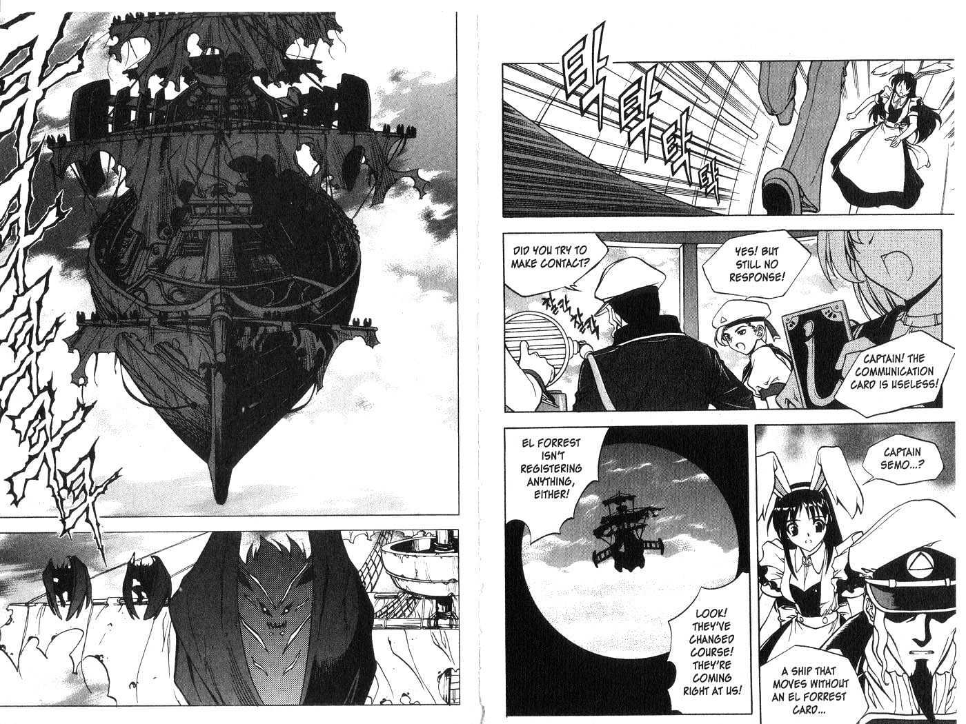 In Dream World Chapter 2.11 page 4 - Vol.2 Chapter 11 : 10: [Continued] \ 11: Chin Mei 3 \ 12: Chin Mei 4