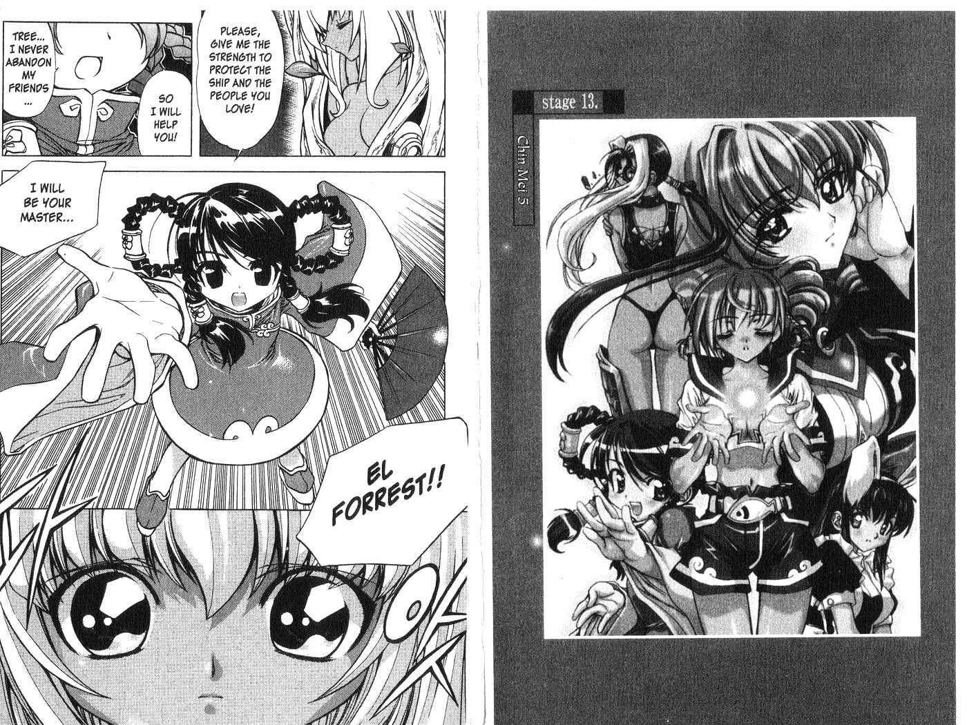 In Dream World Chapter 2.13 page 5 - Vol.2 Chapter 13 : 12: [Continued] \ 13: Chin Mei 5 \ 14: Chin Mei 6