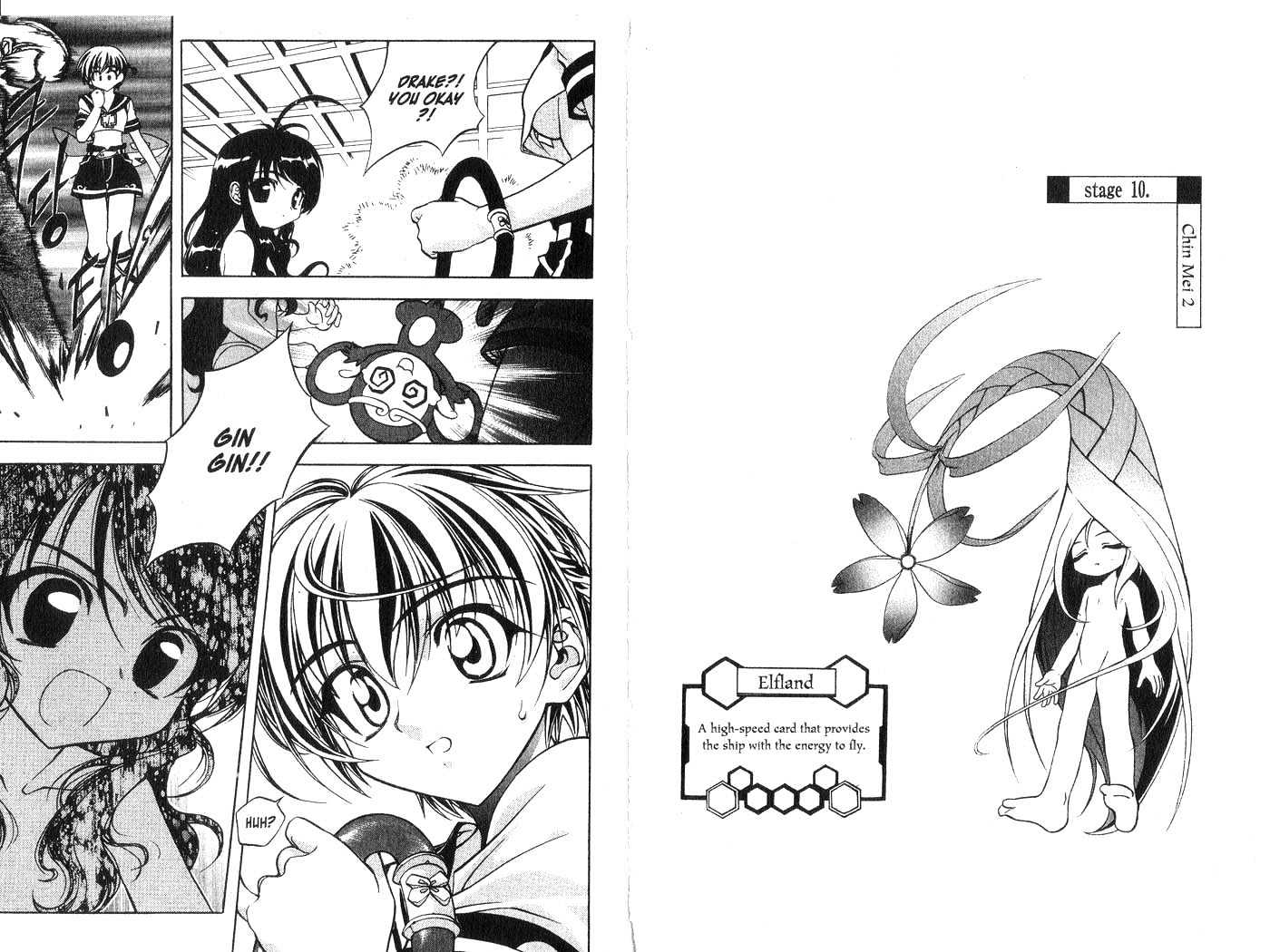 In Dream World Chapter 2.9 page 14 - Vol.2 Chapter 9 : 9: Chin Mei 1 \ 10: Chin Mei 2