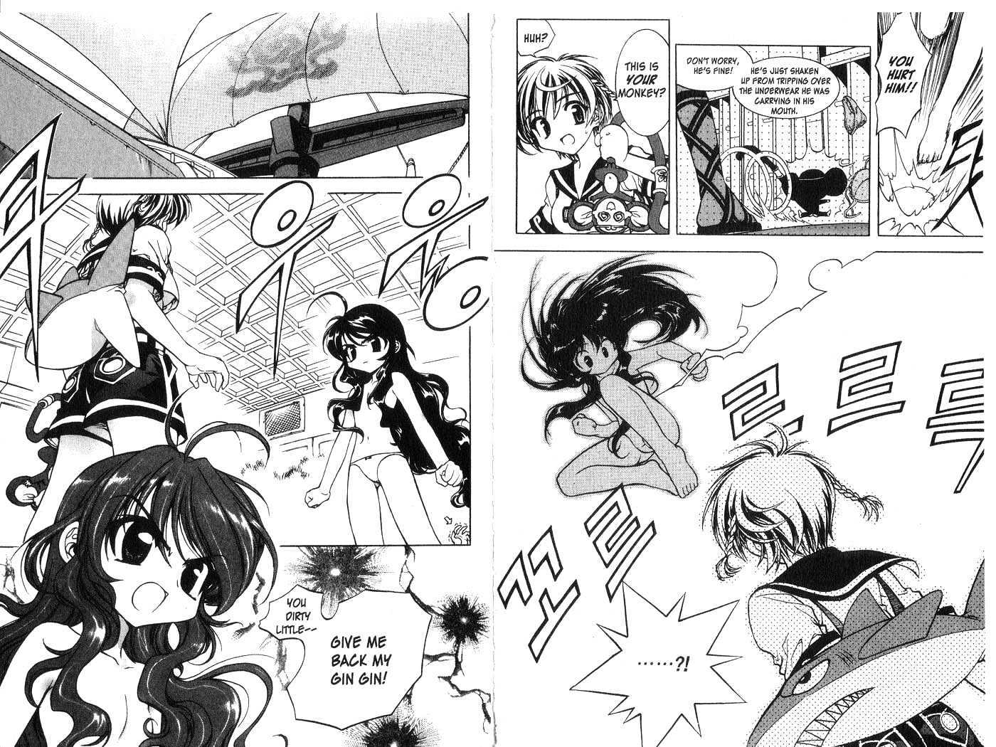 In Dream World Chapter 2.9 page 15 - Vol.2 Chapter 9 : 9: Chin Mei 1 \ 10: Chin Mei 2
