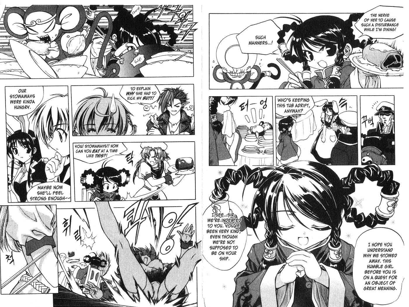 In Dream World Chapter 2.9 page 18 - Vol.2 Chapter 9 : 9: Chin Mei 1 \ 10: Chin Mei 2