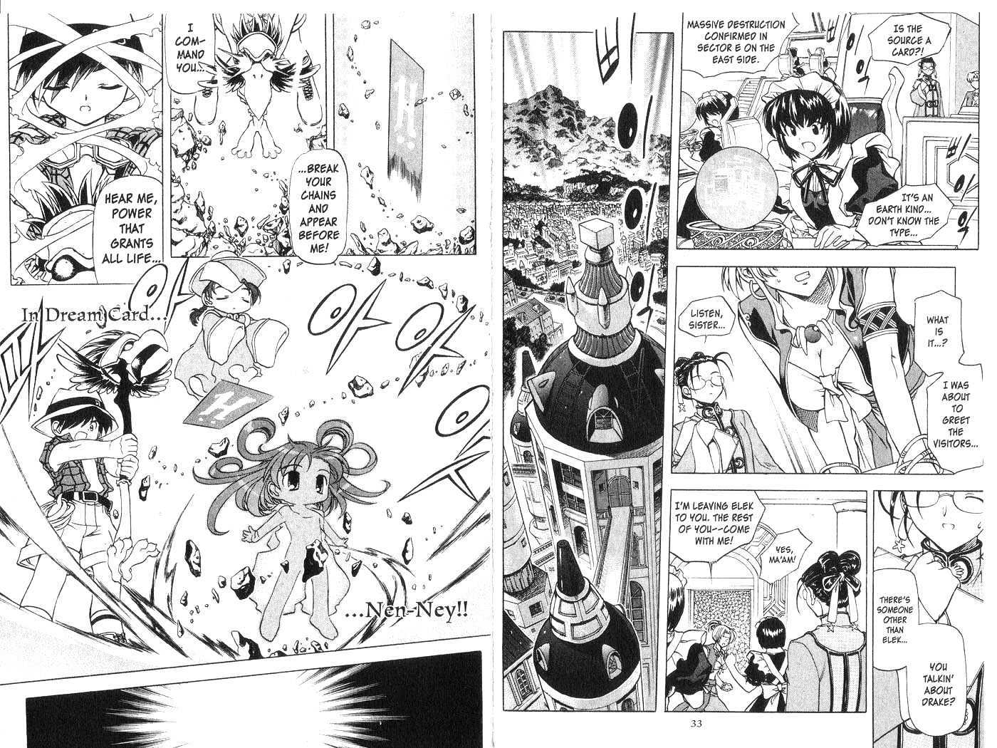 In Dream World Chapter 3.18 page 18 - Vol.3 Chapter 18 : 18: Introducing the Super Team! 1 \ 19: Introducing the Super Tea...