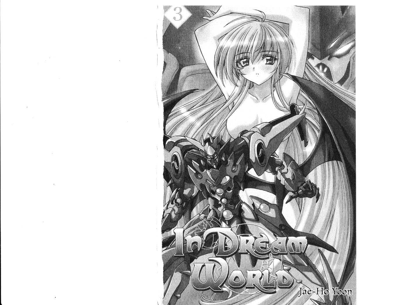 In Dream World Chapter 3.18 page 2 - Vol.3 Chapter 18 : 18: Introducing the Super Team! 1 \ 19: Introducing the Super Tea...