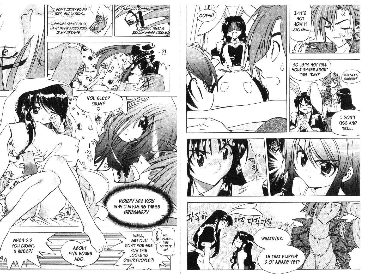 In Dream World Chapter 3.18 page 9 - Vol.3 Chapter 18 : 18: Introducing the Super Team! 1 \ 19: Introducing the Super Tea...