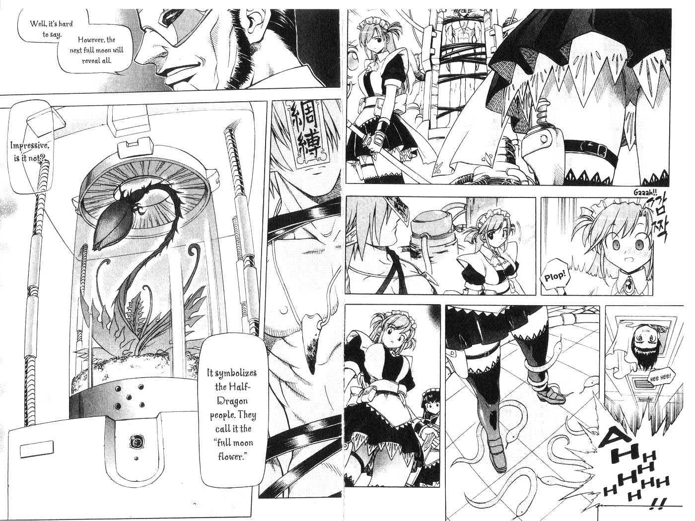 In Dream World Chapter 3.20 page 14 - Vol.3 Chapter 20 : 19: [Continuation] \ 20: Introducing the Super Team! 3 \ 21: Intr...