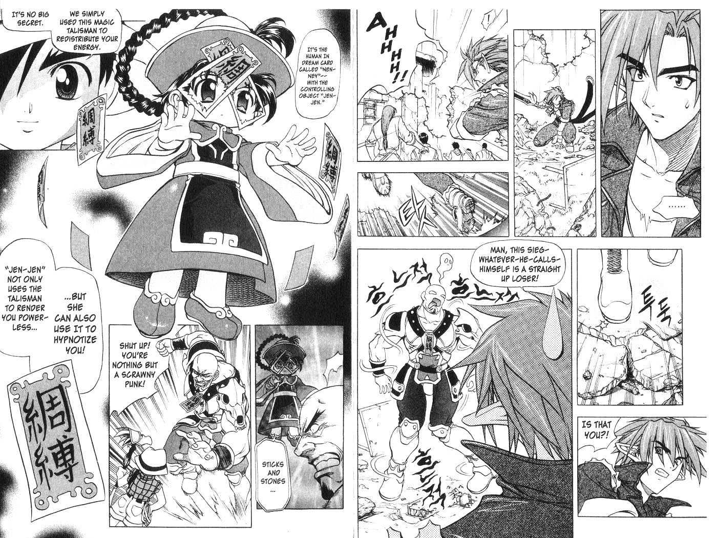 In Dream World Chapter 3.20 page 2 - Vol.3 Chapter 20 : 19: [Continuation] \ 20: Introducing the Super Team! 3 \ 21: Intr...