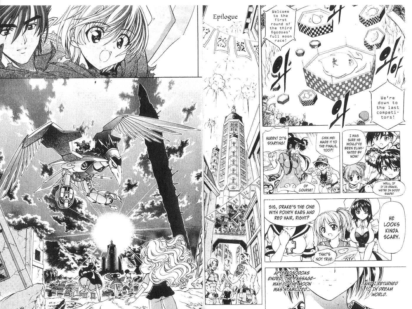 In Dream World Chapter 3.26 page 15 - Vol.3 Chapter 26 : 25: [Continuation] \ [The Final Battle]: Together Forever