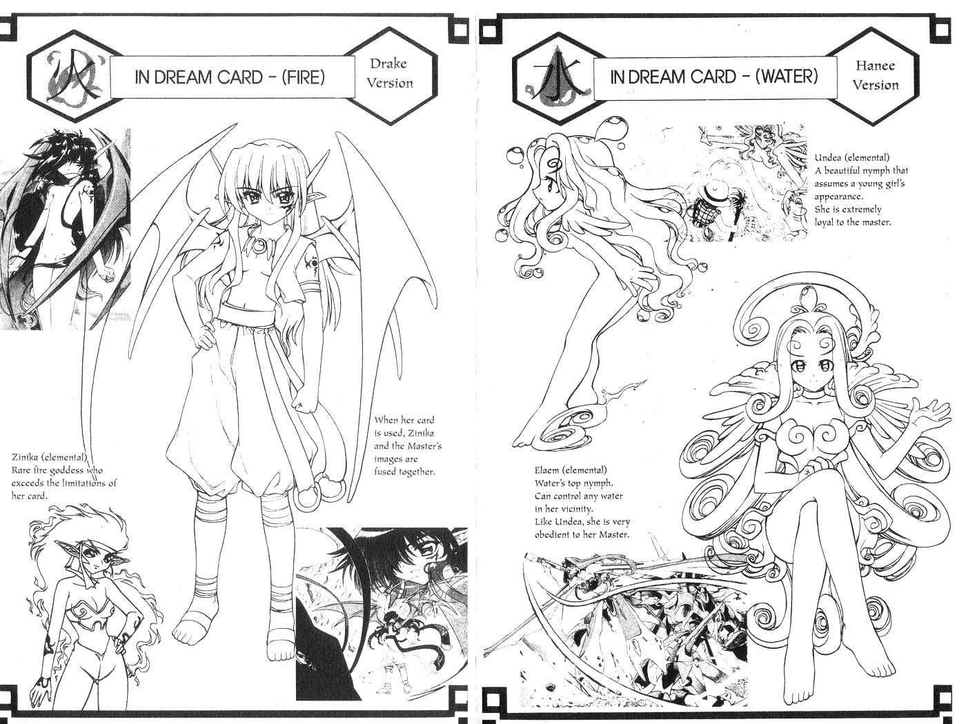 In Dream World Chapter 3.26 page 18 - Vol.3 Chapter 26 : 25: [Continuation] \ [The Final Battle]: Together Forever