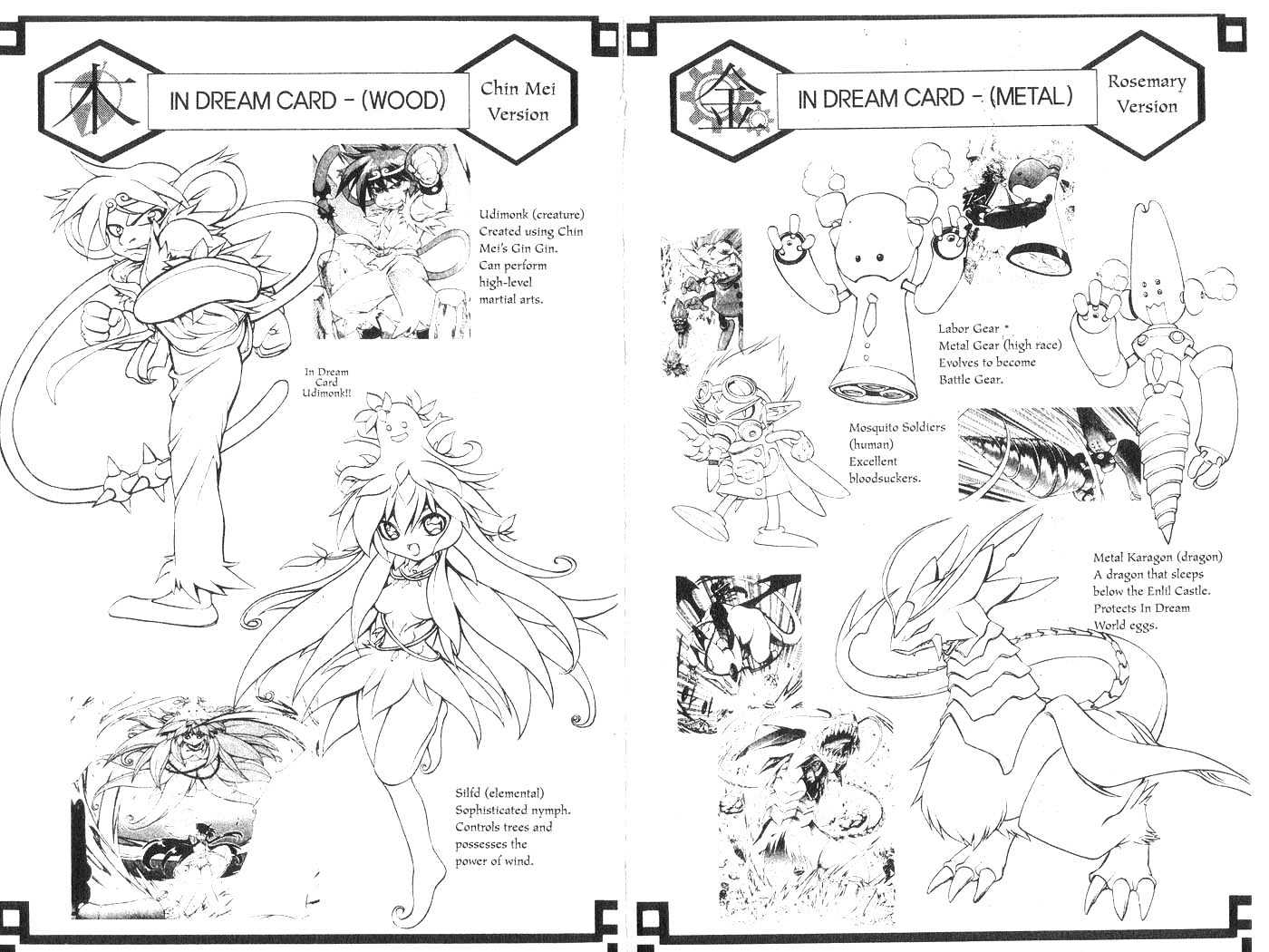 In Dream World Chapter 3.26 page 19 - Vol.3 Chapter 26 : 25: [Continuation] \ [The Final Battle]: Together Forever